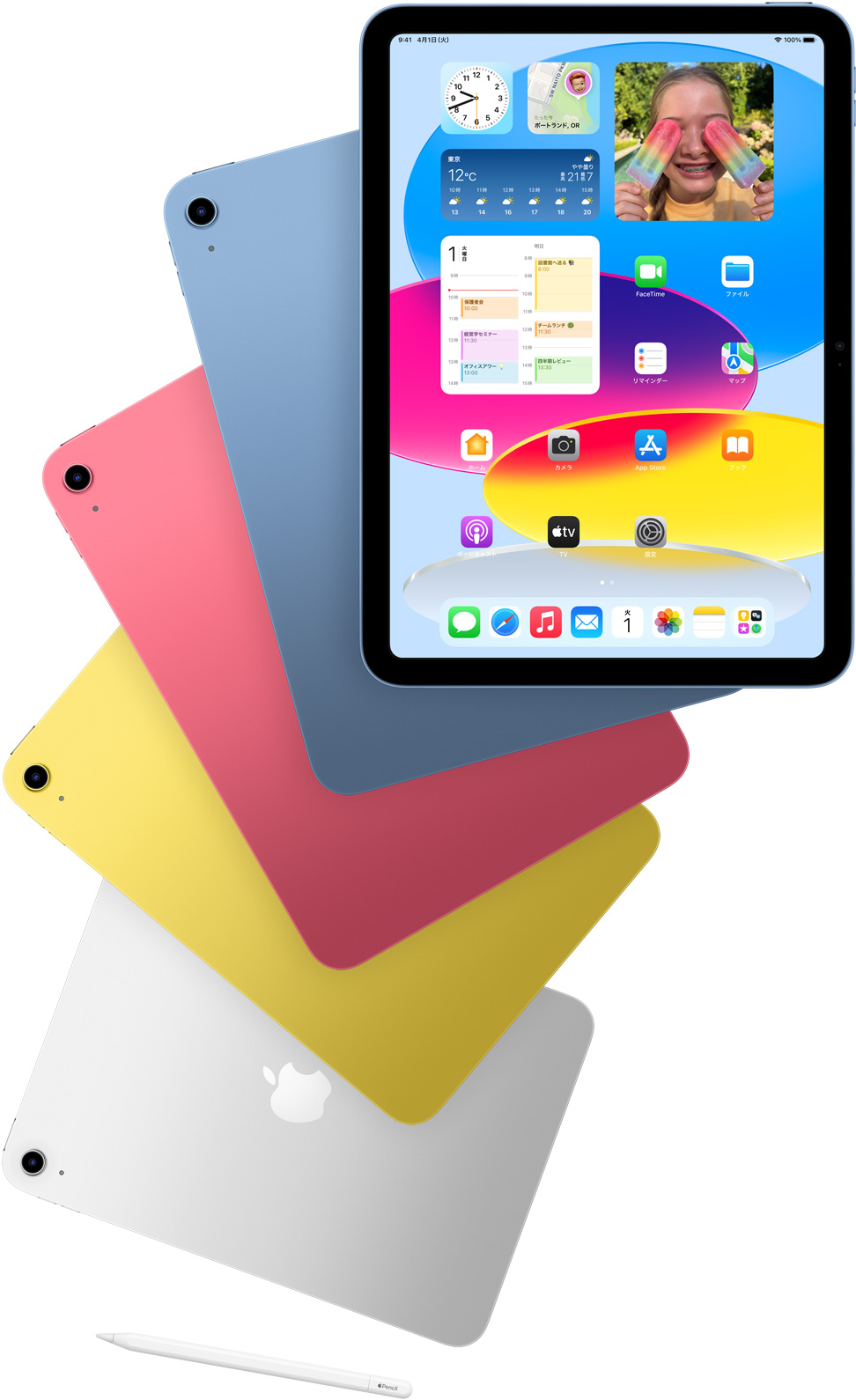 ホーム画面が表示されたiPadの前面と、後ろ向きのブルー、ピンク、イエロー、シルバーのiPadが並ぶ。iPadのモデルが並んでいるそばにApple Pencilが置かれている
