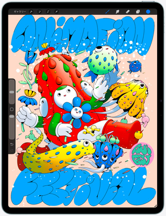 iPad Airの前面の外観。Procreateアプリに、様々なキャラクターやオブジェクトを描いたカラフルなデジタルアートワークが表示されている